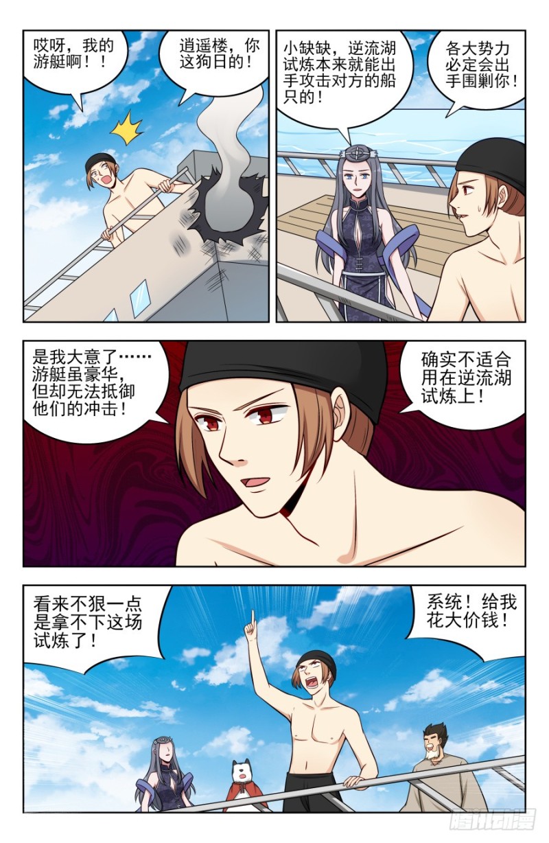 196二狗子神操作1