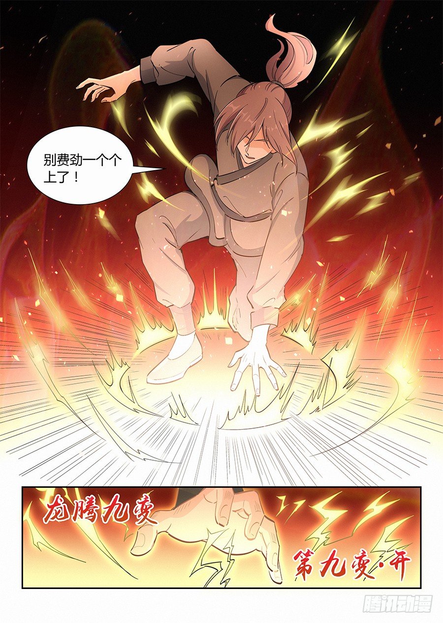 011有些逼不得不装13
