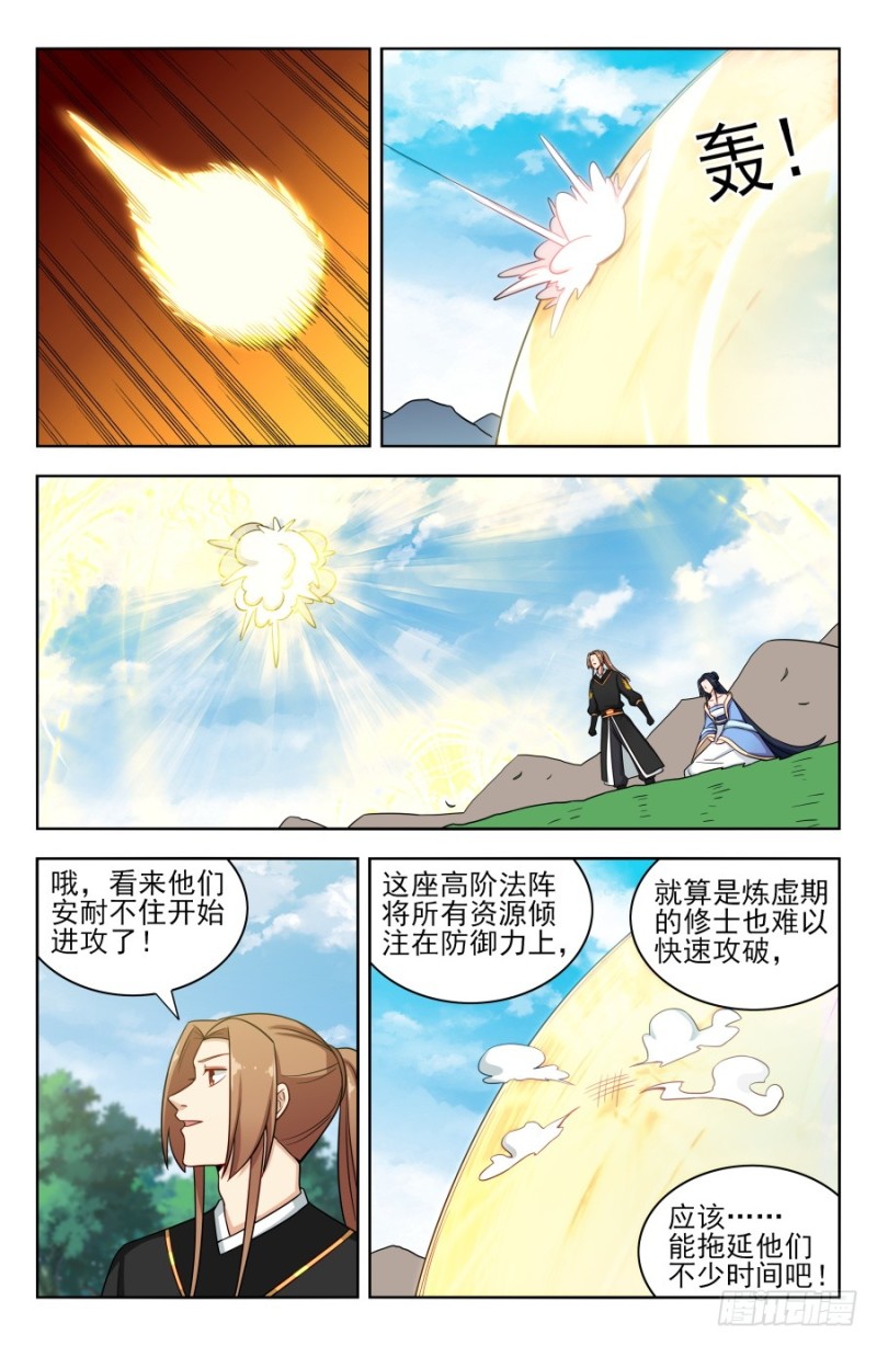 174肉身破雷7