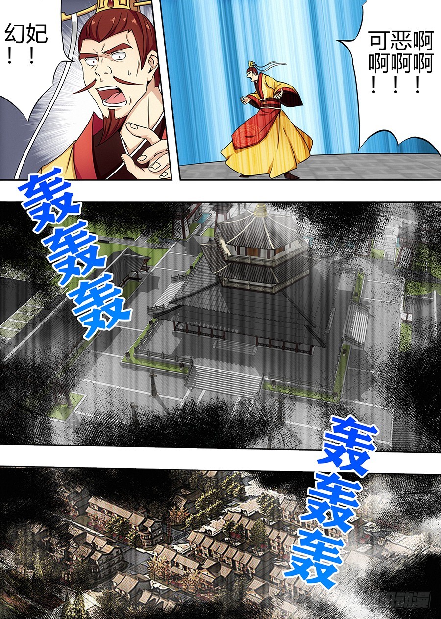 094打不过？那就跑！9