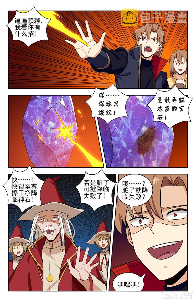 342炸天帮公交12
