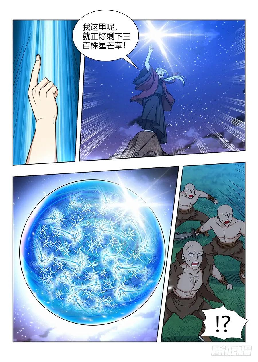 051夜空中最亮的星4
