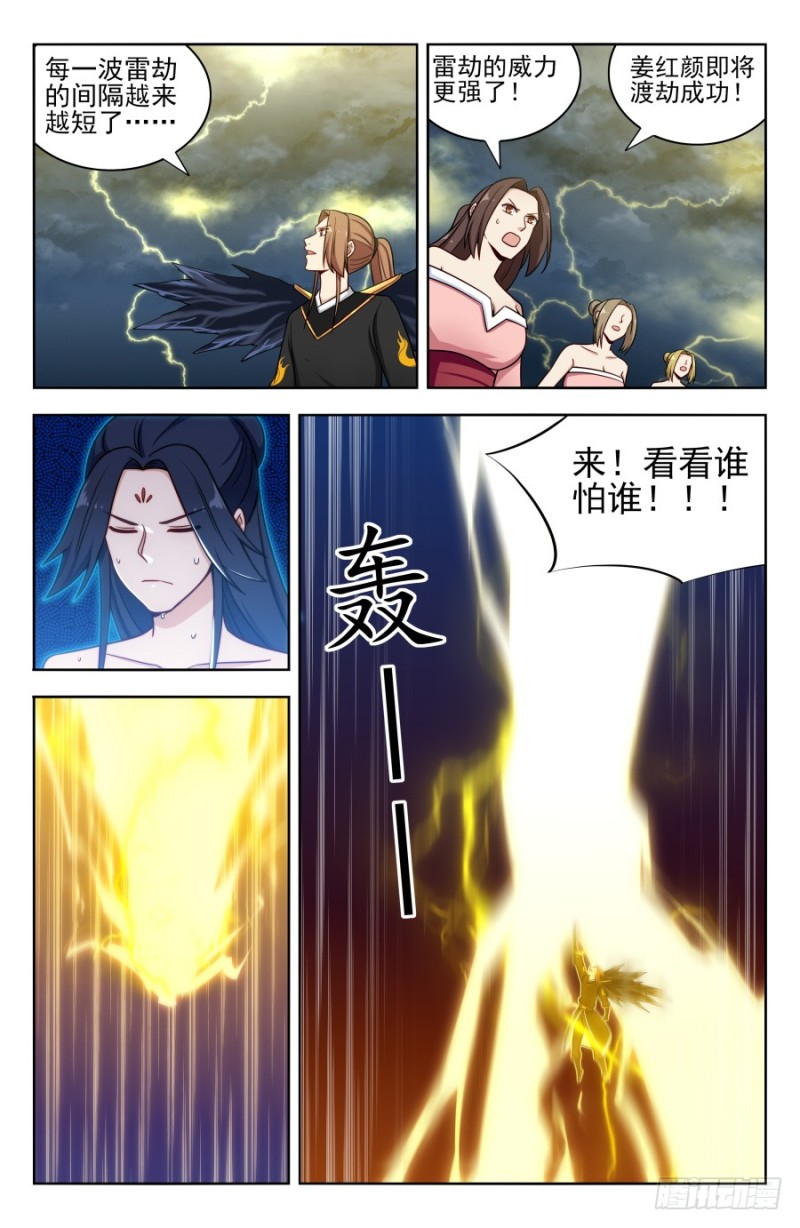 176屌炸天！2