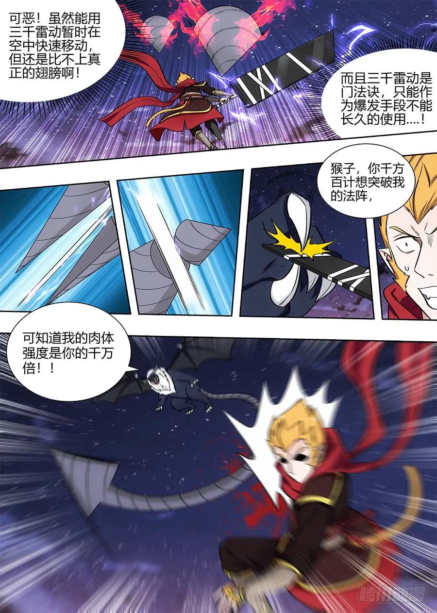 079战胜婴变期8