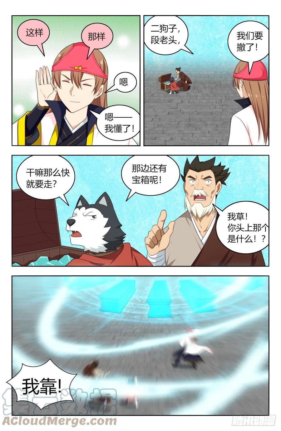 518厚颜无耻7