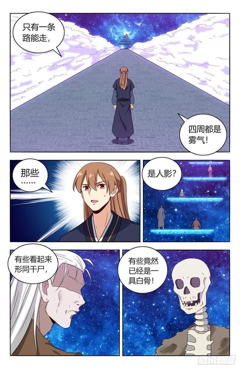 422莫宗主7