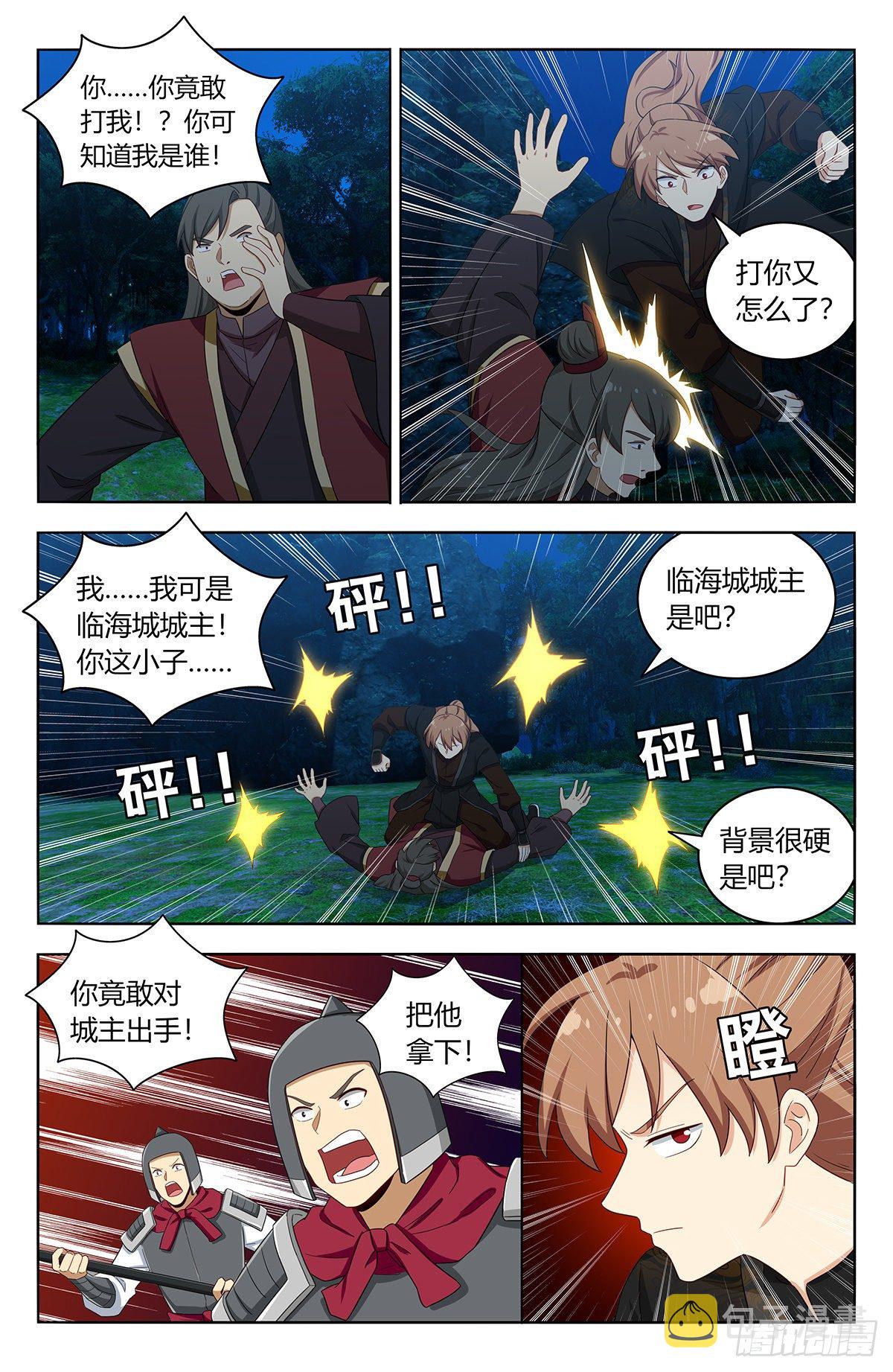 560传播法决1