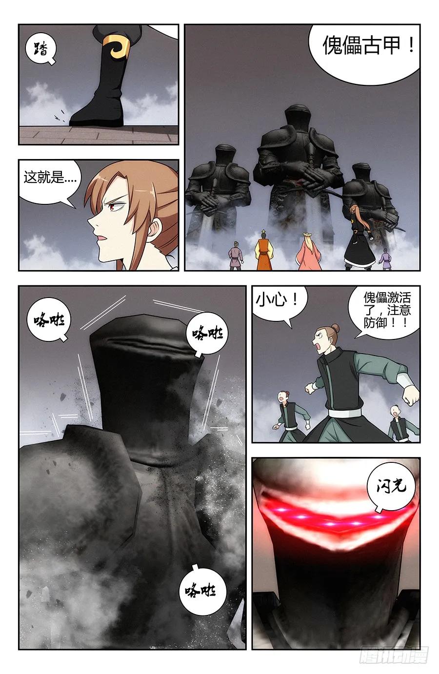 128试炼开始！2