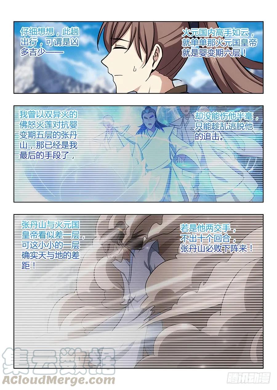 037复活方法！12