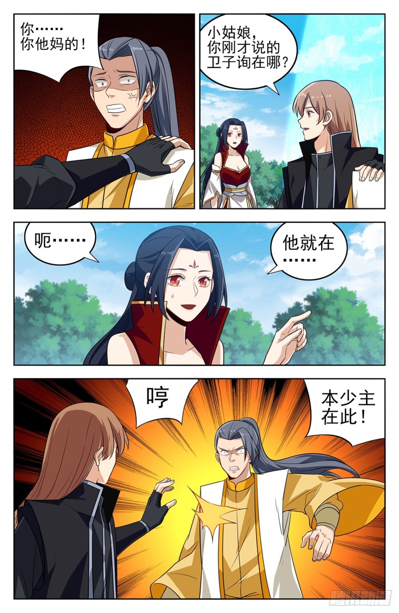 281原谅帽1