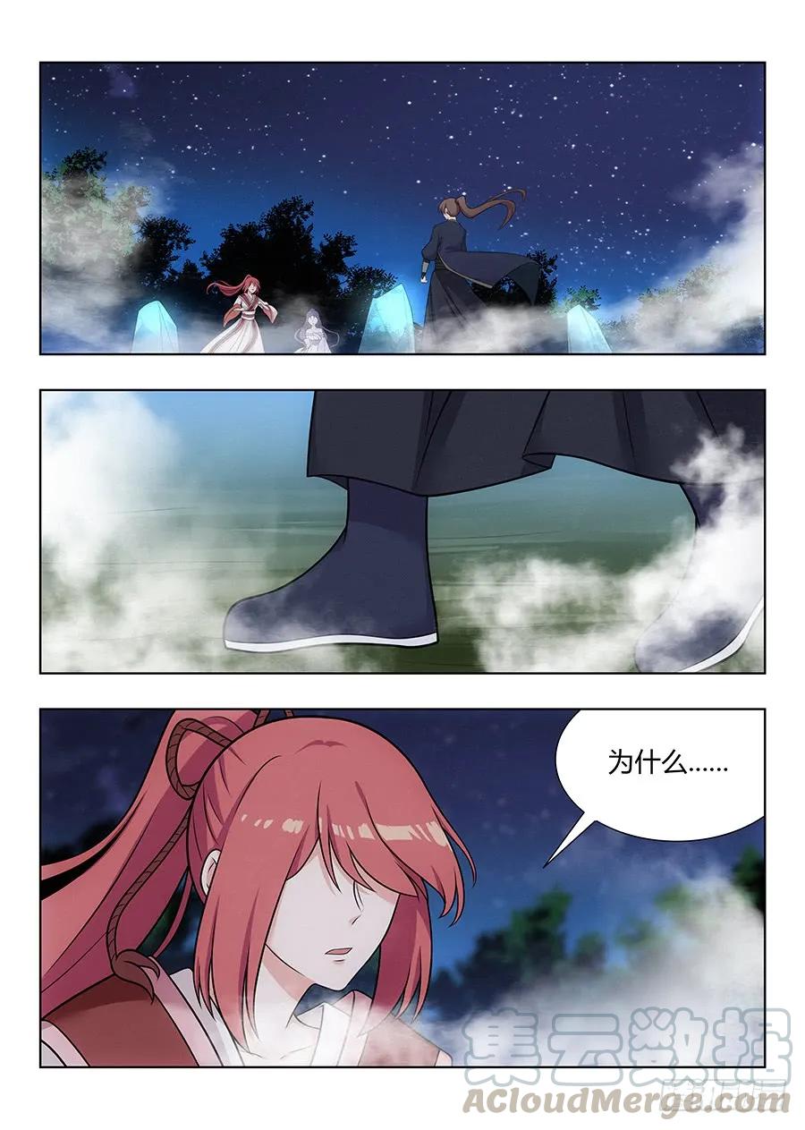 041最毒妇人心9