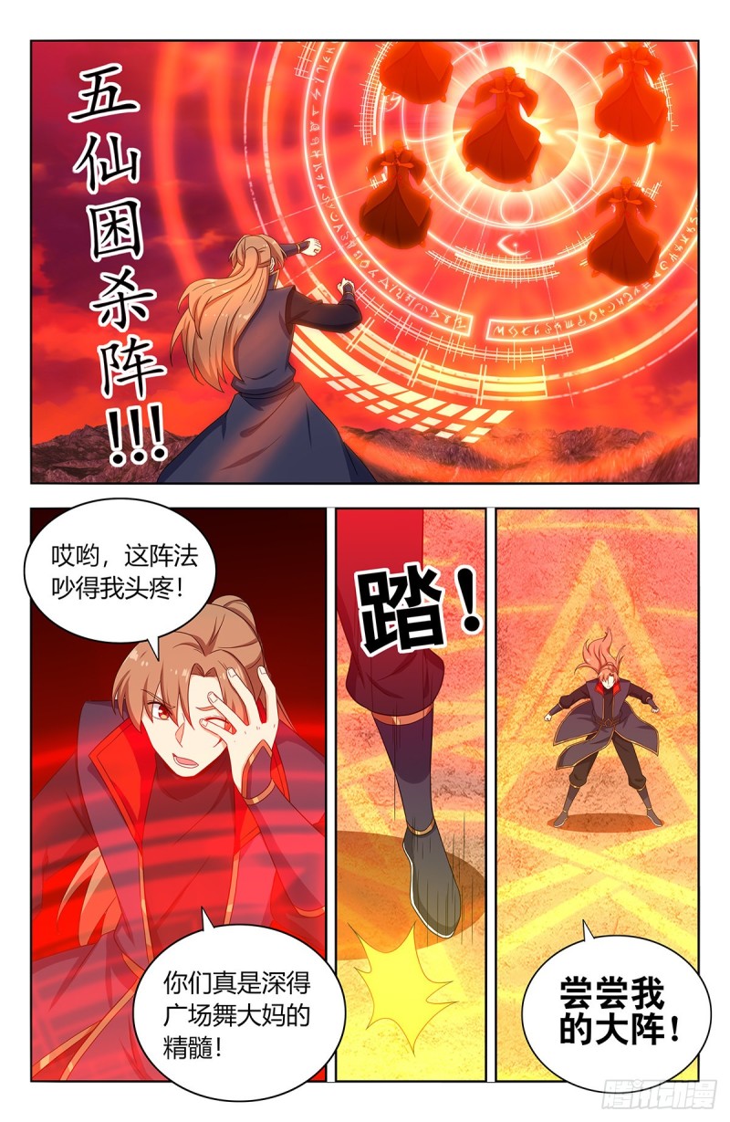 402就这？6