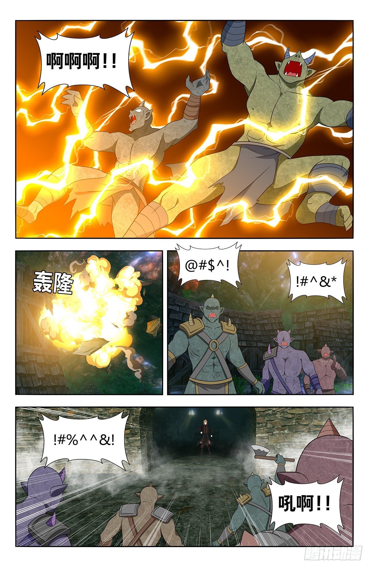 604陷阱！2