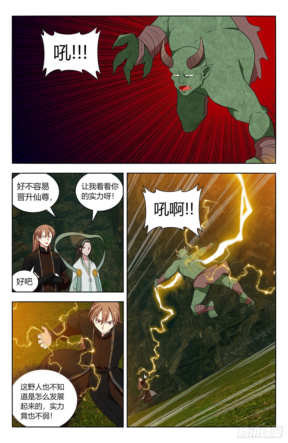 603洞穴深处1