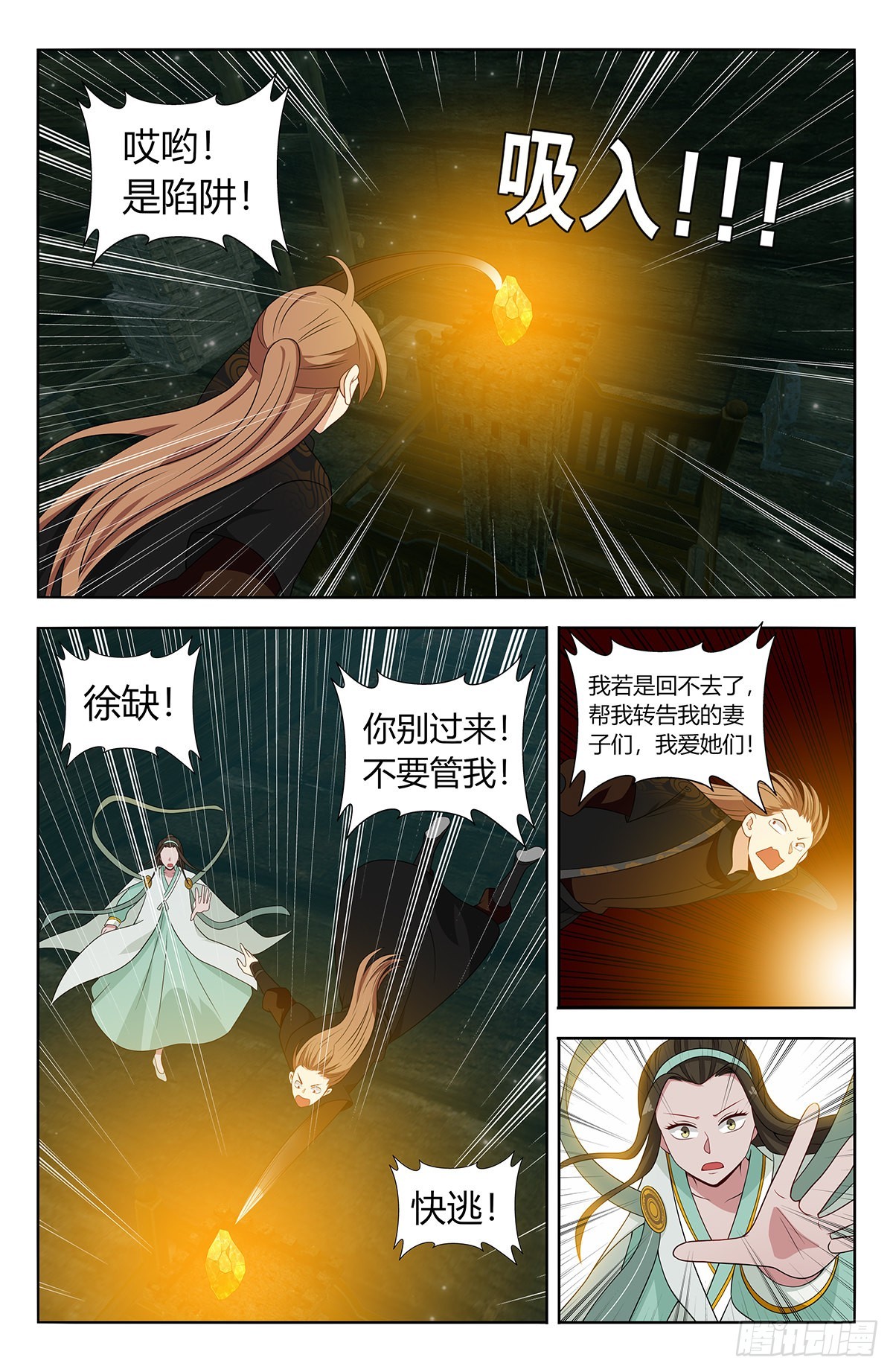 604陷阱！5