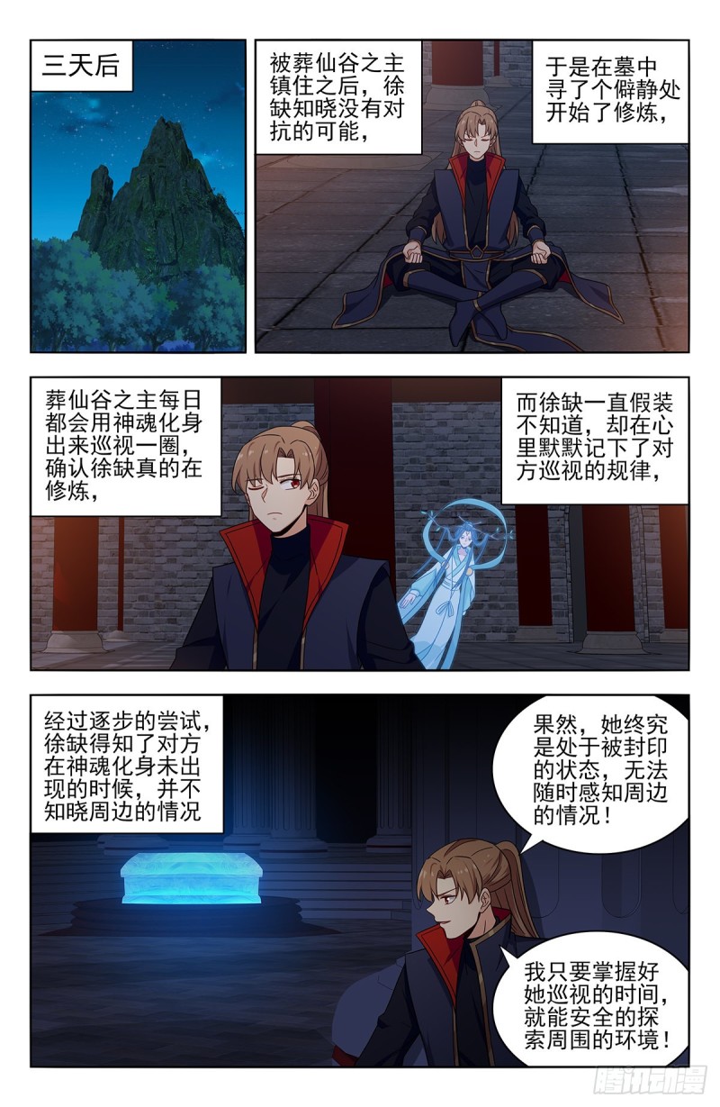 358逃生的希望1