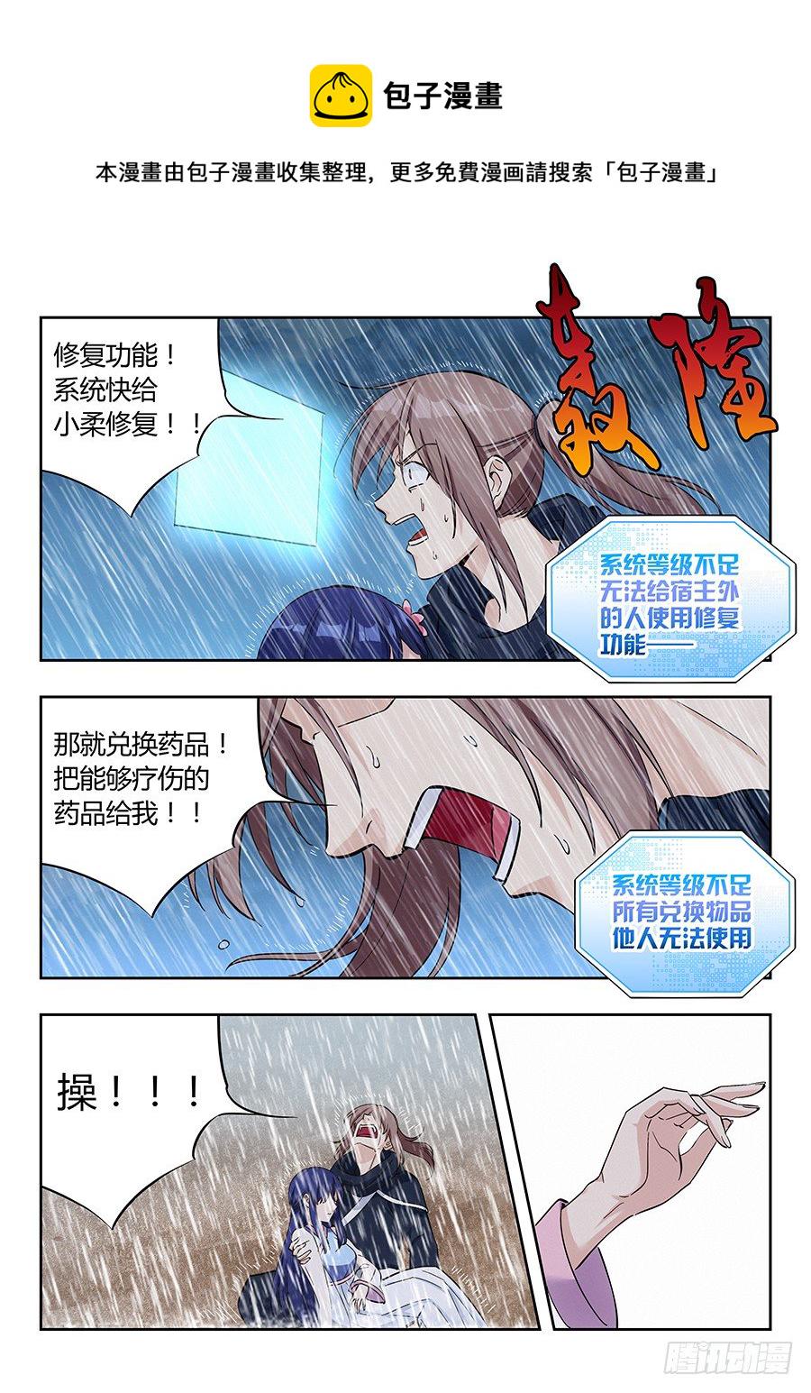020对不起12