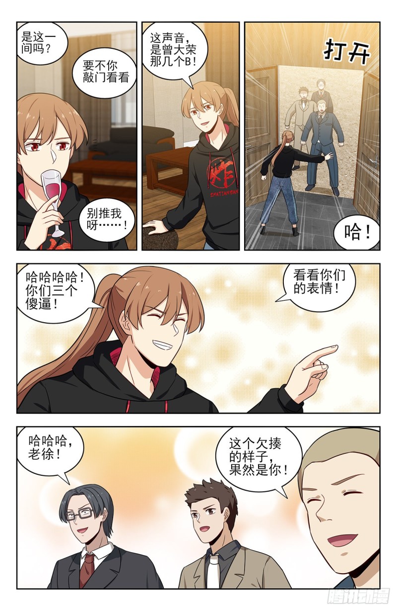 313告别老友5