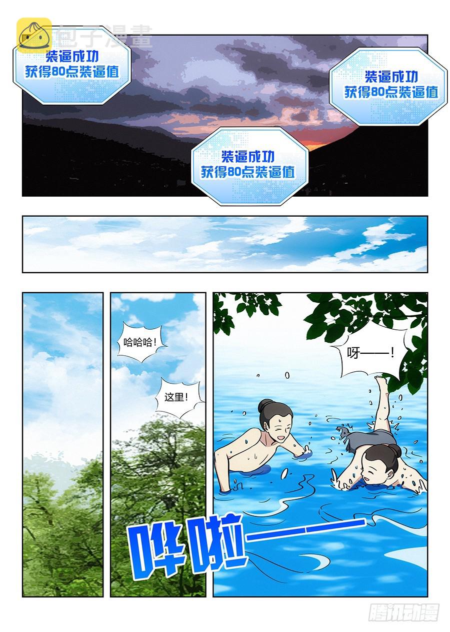062斯人已去，唯留其物11