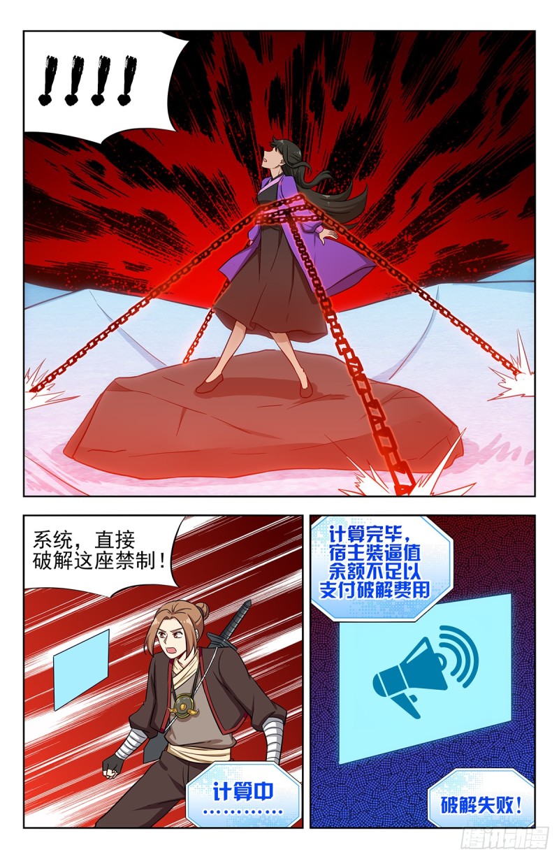 234地下海9
