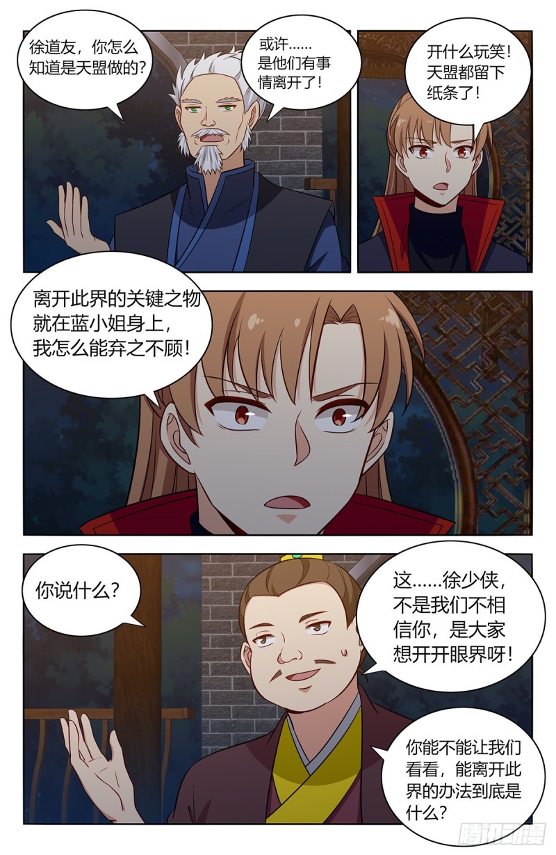 376老阴比9