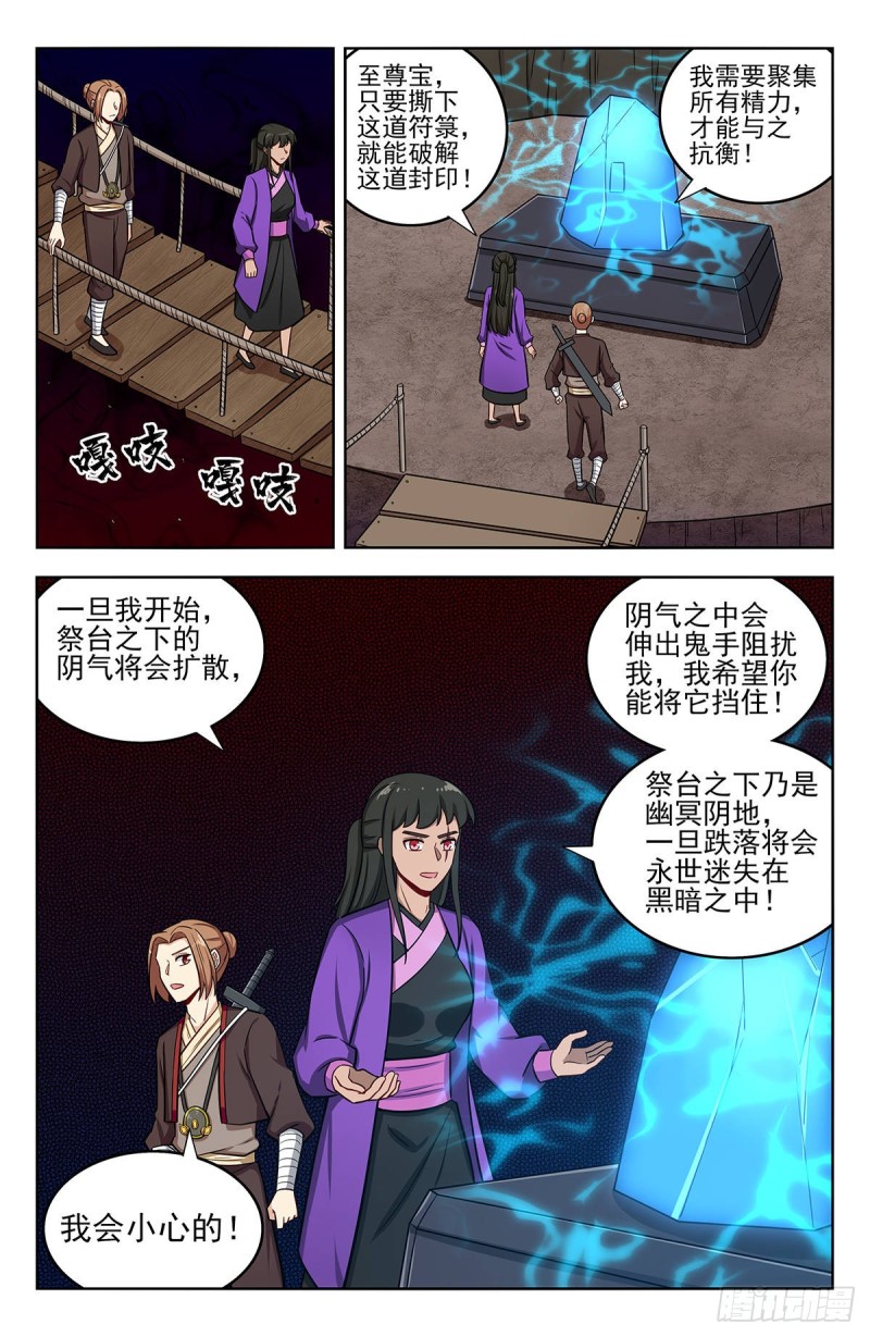 243破阵6