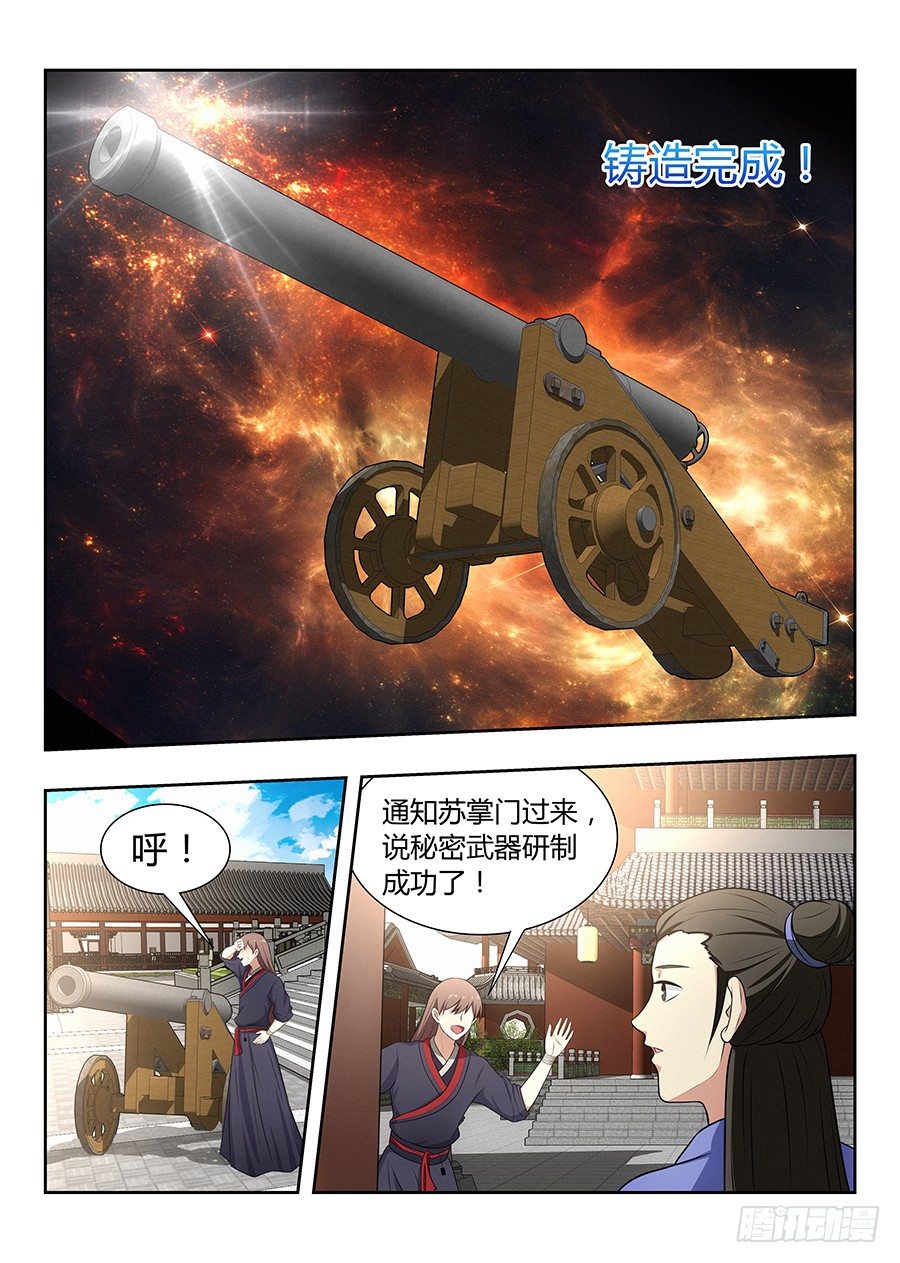 033今晚约吗14