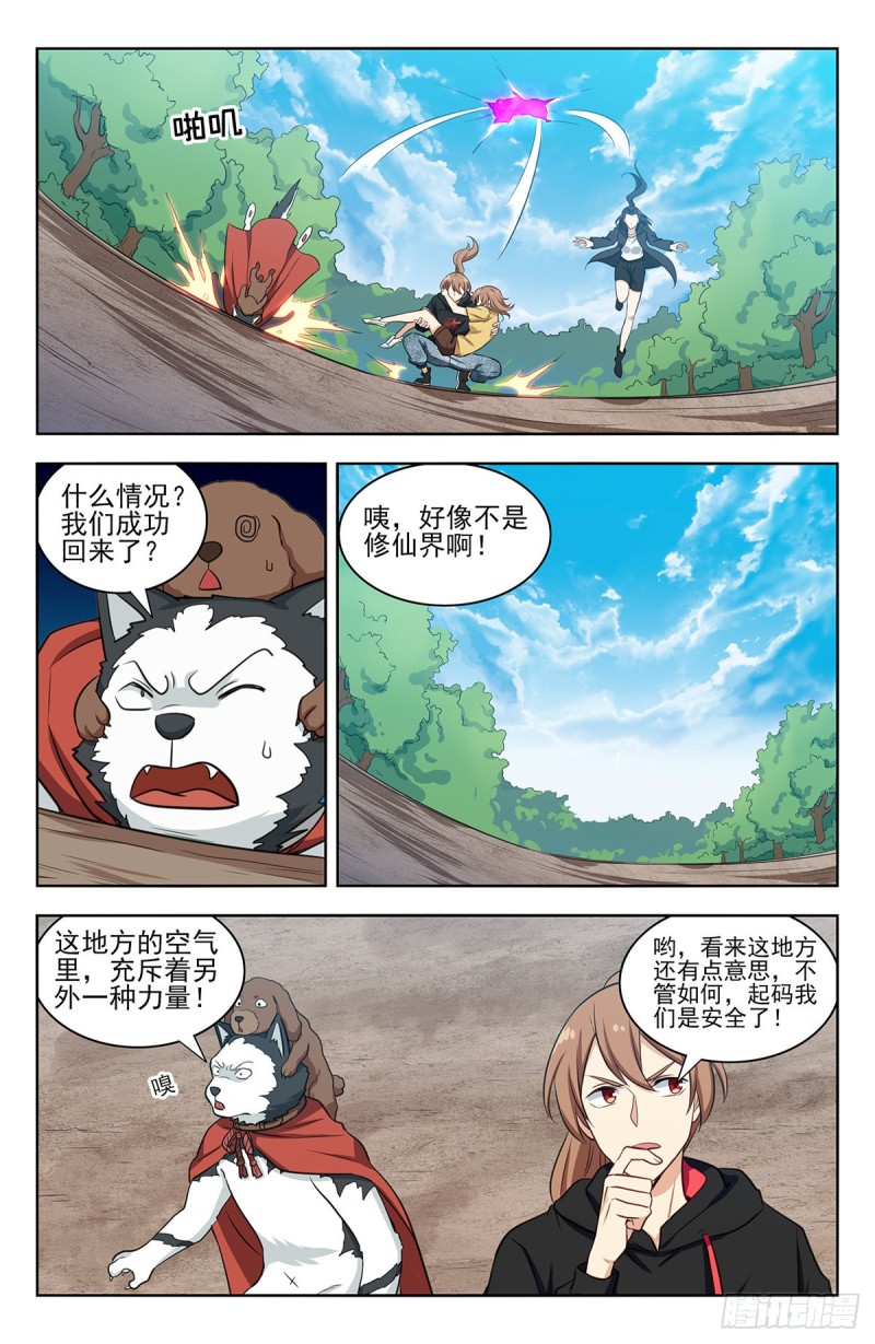 314新世界11