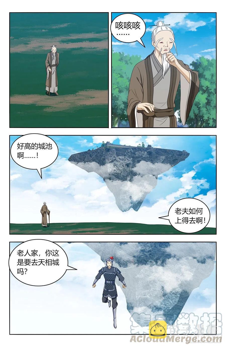 432孤寡老人？5