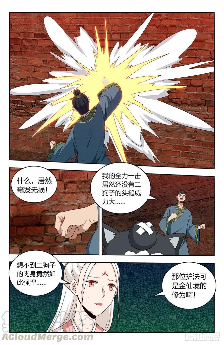 444被困2