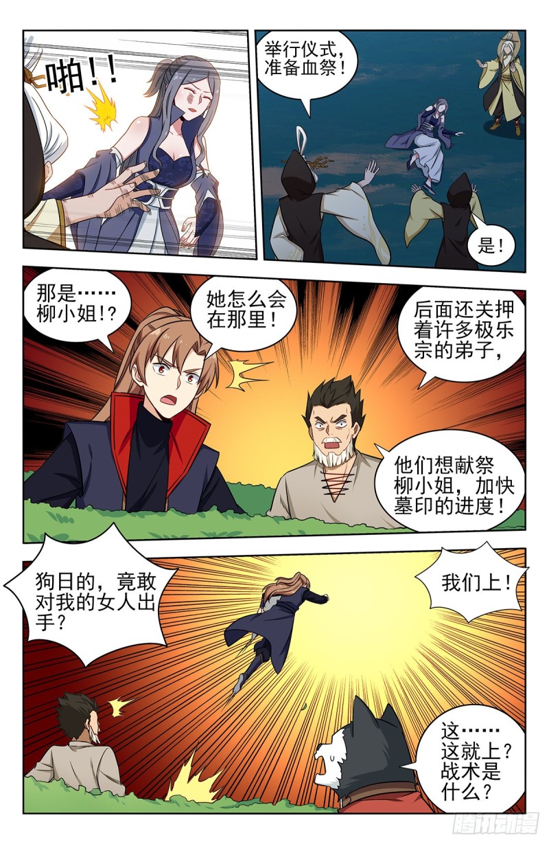 351入谷10