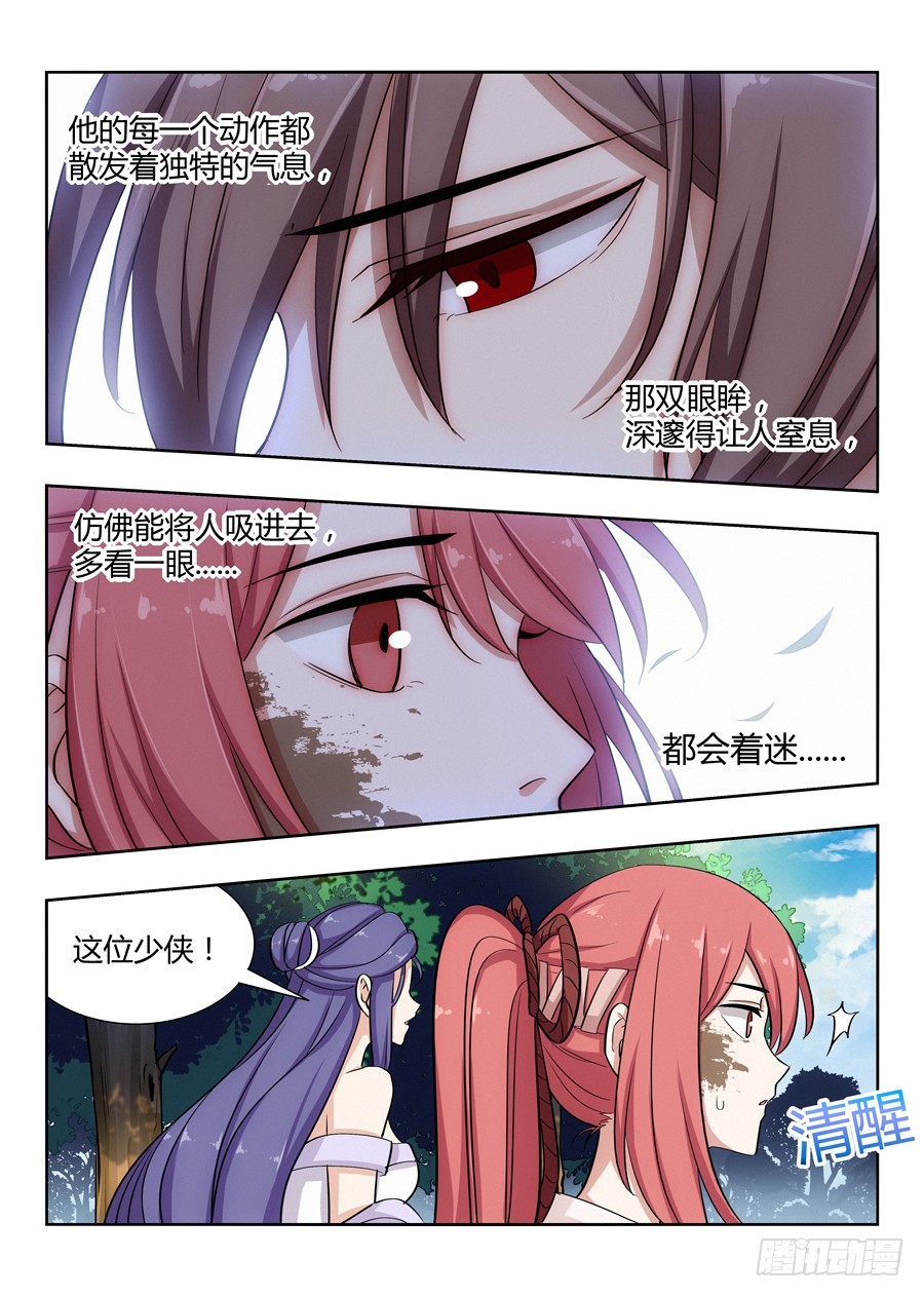 040仇人见面分外眼红2
