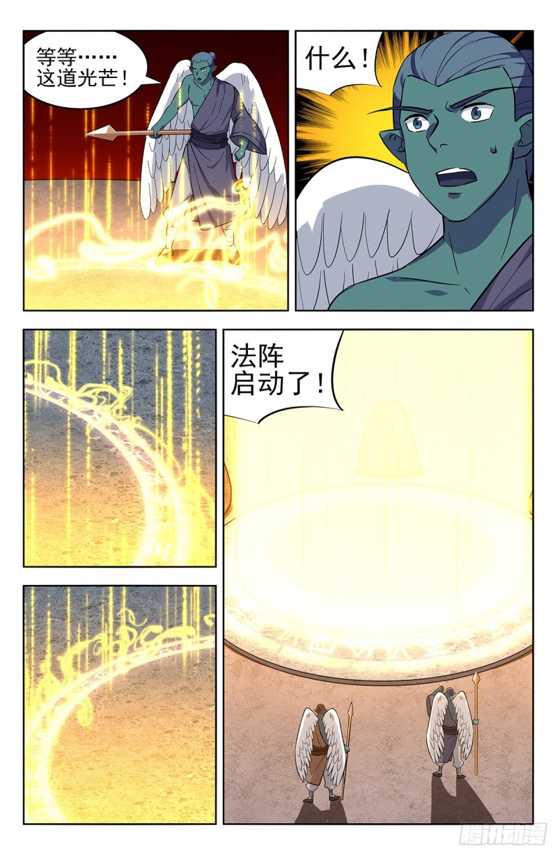 291啓动法阵！3