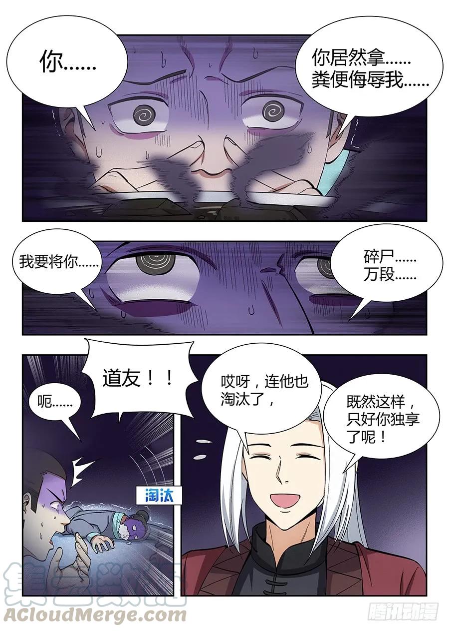 056他笑得那麽开心3
