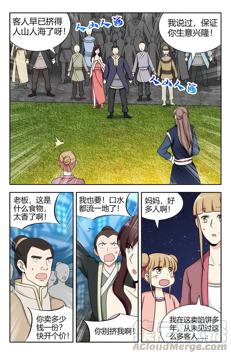 120炸天帮肯德基8