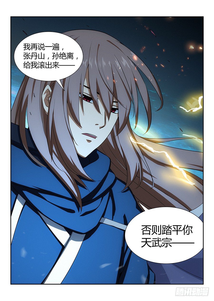 022给我滚出来16