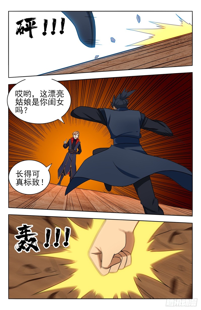 371首战地仙境6