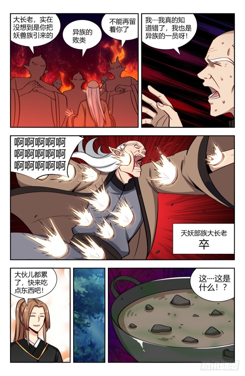 148好久不见4