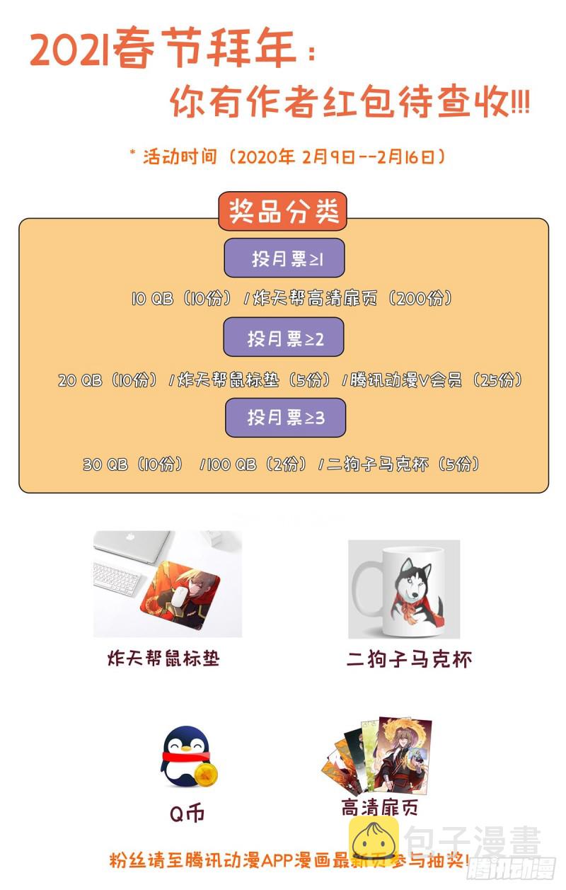 342炸天帮公交13