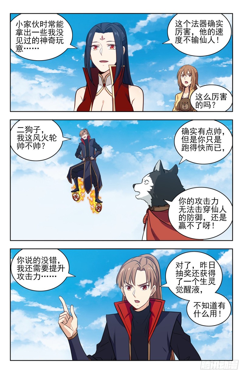 345抽奖11