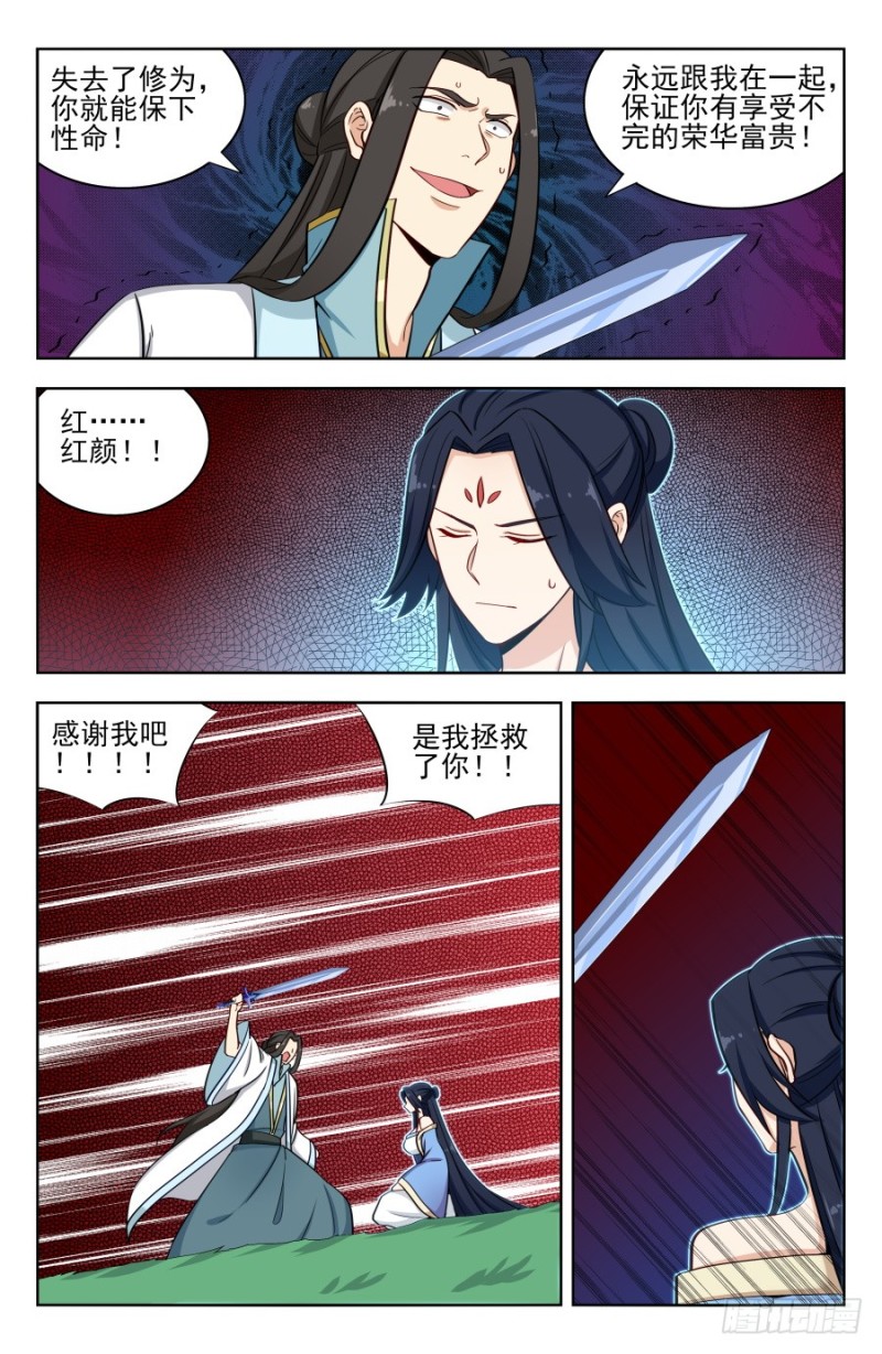 178渡劫成功！8