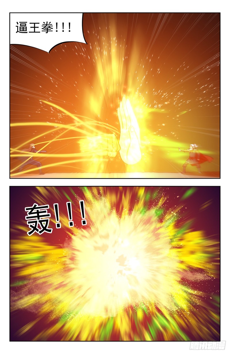 265首战大乘期5
