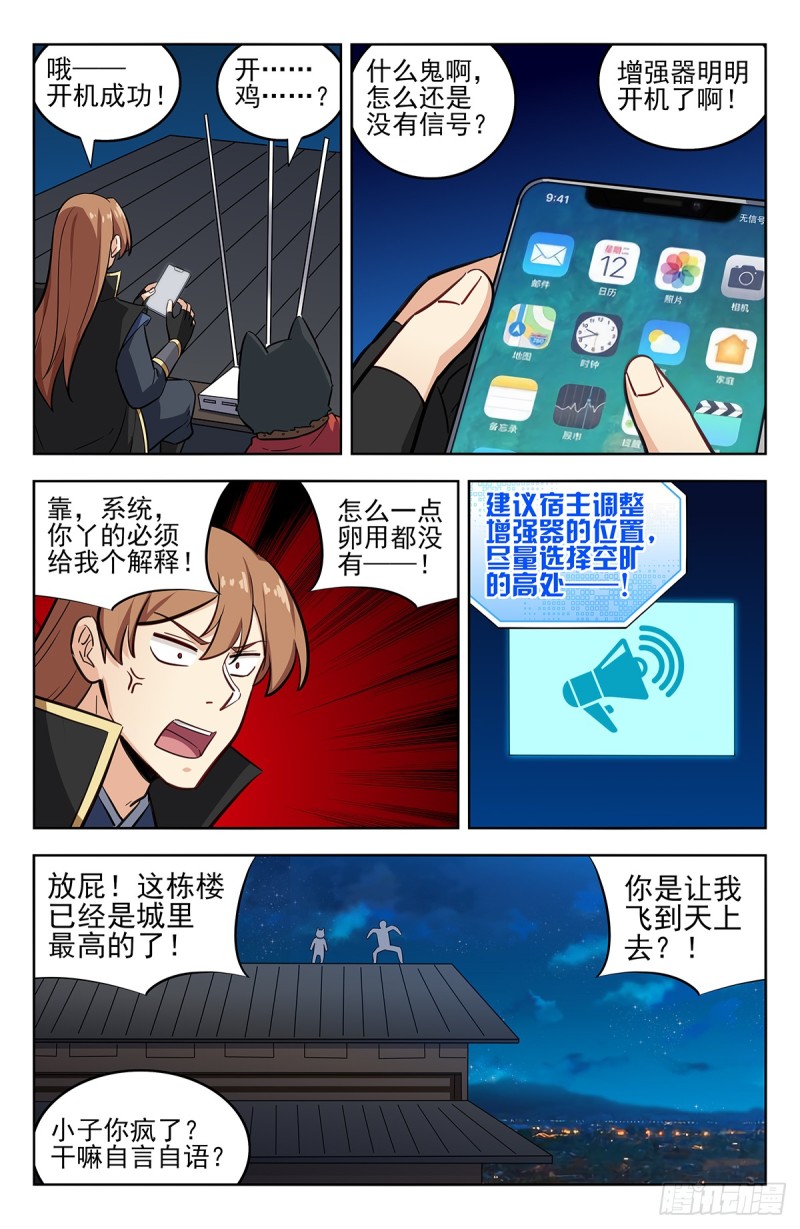 247登录微信3