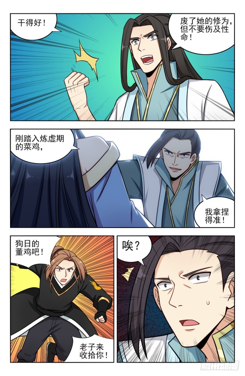 181神秘城2