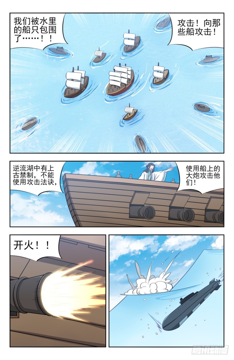 196二狗子神操作6