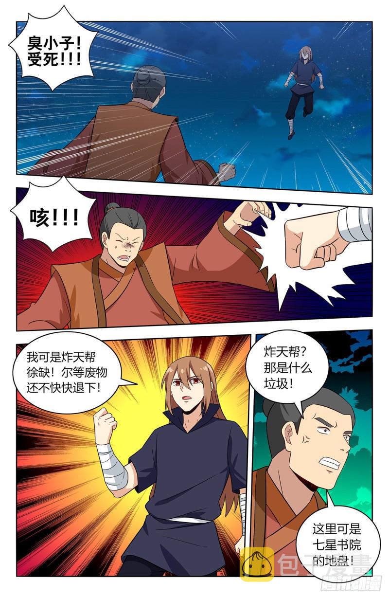 418恐怖试炼2