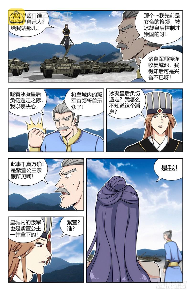 139舔狗应有尽有9