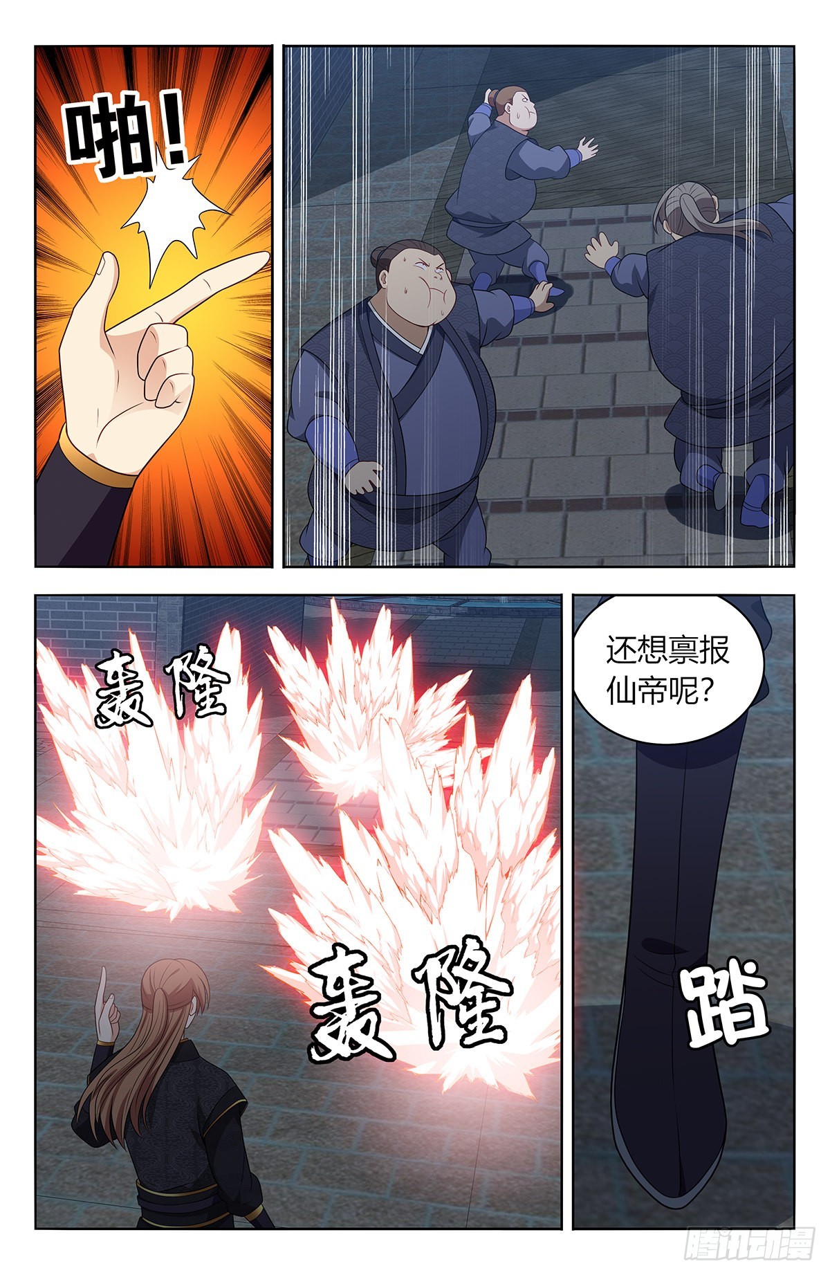 615行动！2