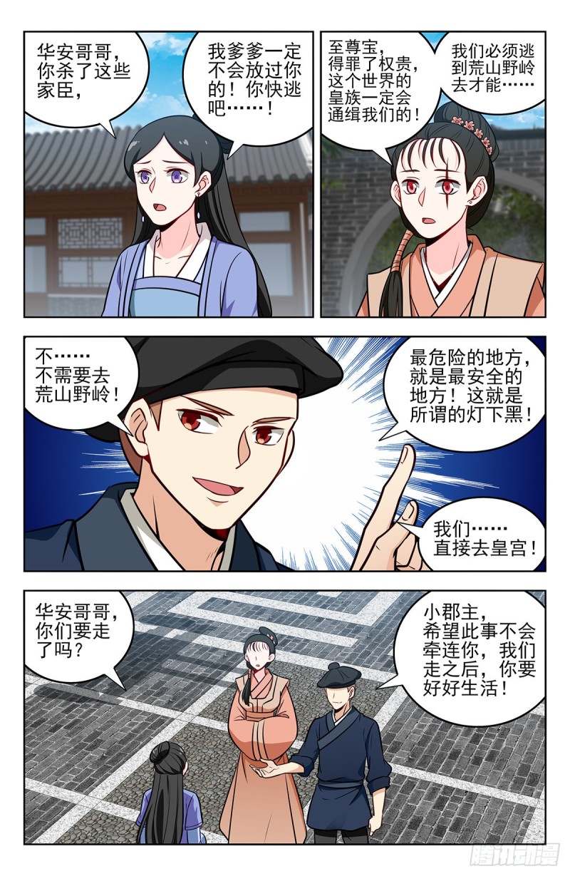 239加特林！11