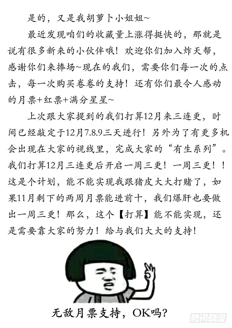 053灵域之塔13